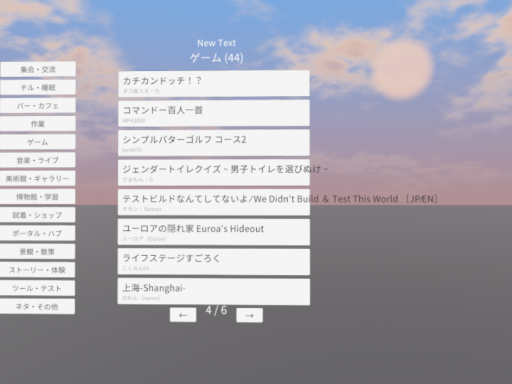 PortalCatalog