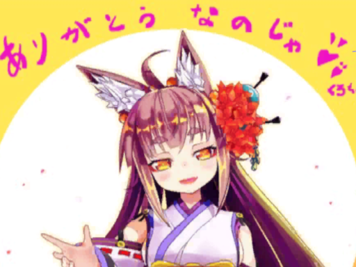 kuro hiroba