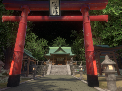 ヴェルカフェ神社