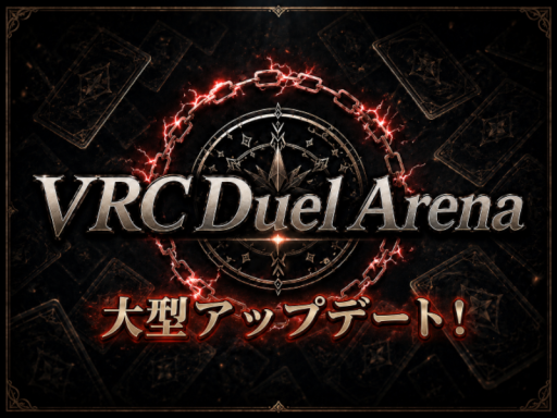 VRC Duel Arena