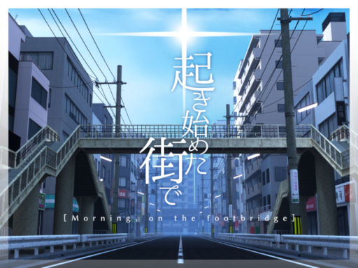 起き始めた街で ［Morning‚ on the footbridge］