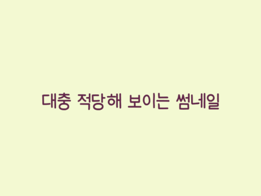 이미지게임 주사위 월드 ［KR⁄JP］