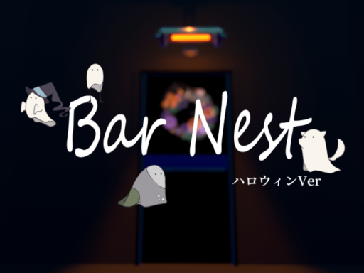 Bar Nest