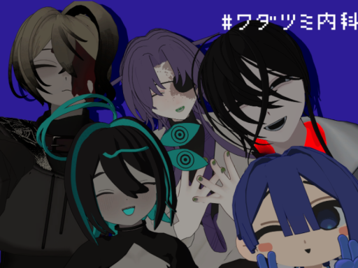 ワダツミ内科集会用