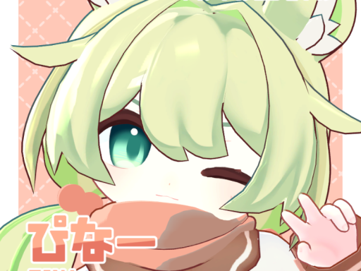 Pina Avatar Sample World
