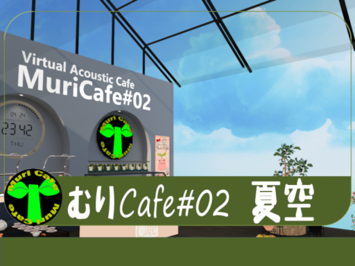 MuriCafe02_Summer_2026