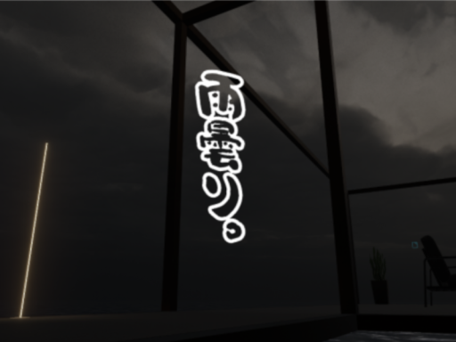 雨曇り。