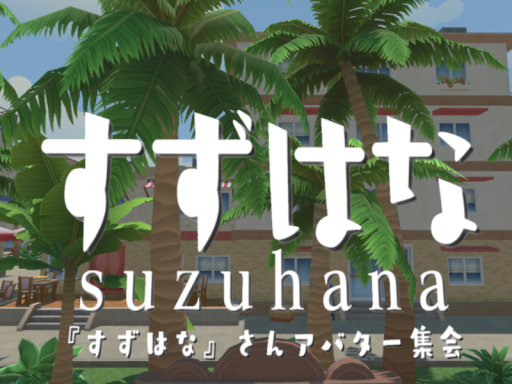 Resort Town