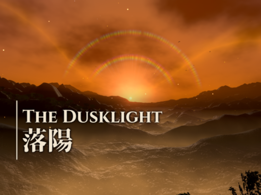 The Dusklight｜落陽