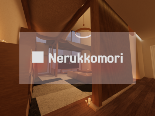 寝籠 - Nerukkomori -