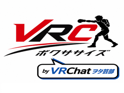 VRC_Fit ボクササイズ
