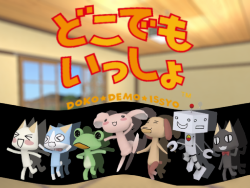 Toro's House Personal Spaceǃ （Doko Demo Issyo）