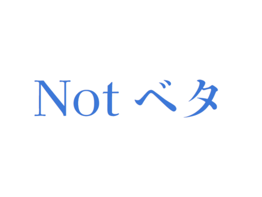 ゴミ謎解きワールド Notベタ