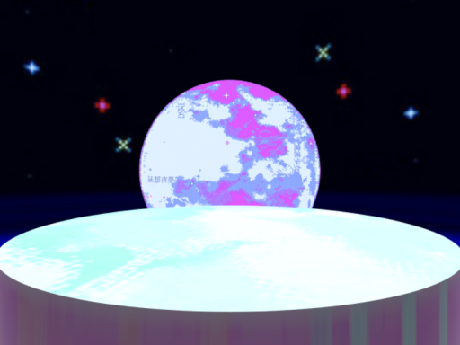 この世界は․․․