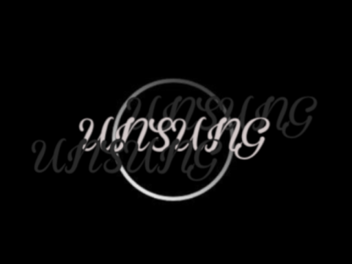 Unsung Hideaway