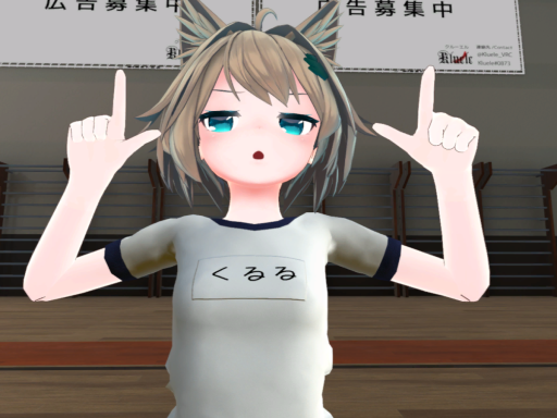 TaiikuKan