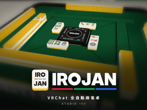 自動麻雀卓 「IROJAN」 DEMO