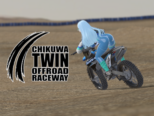 筑和ツインオフロードレースウェイ