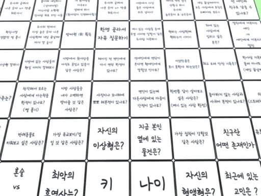 주사위판