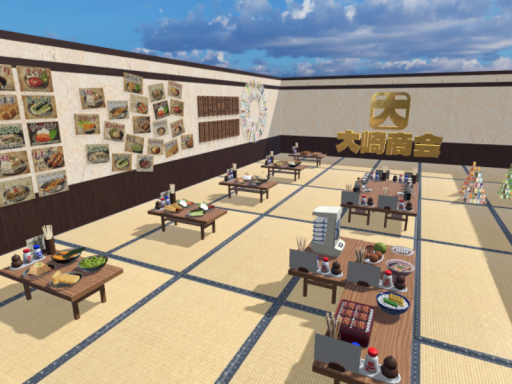 Osaki Asset Test World