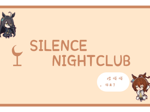 SilenceNightclub