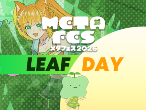 METAFES 2025 LEAF DAY