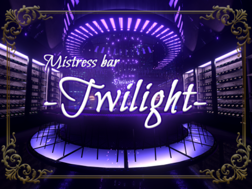 -Twilight-