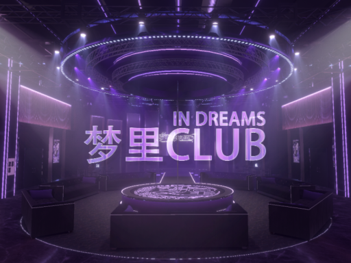 梦里OPEN STAGE-公开舞台