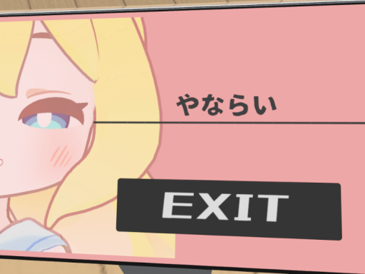 ホテル伊波