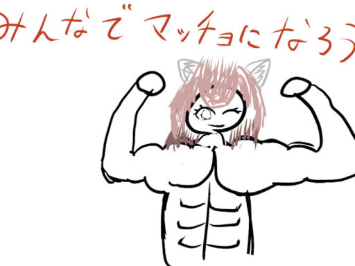 運動部