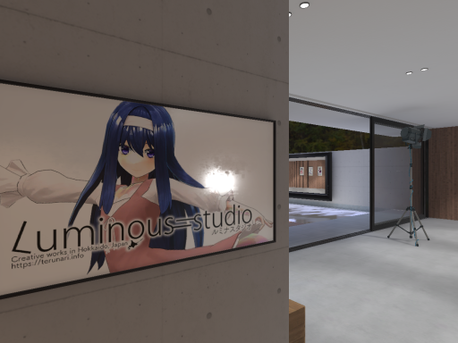 House Studio