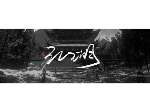 江湖