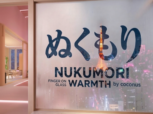 ぬくもり
