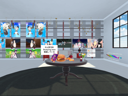 昔のEric's room