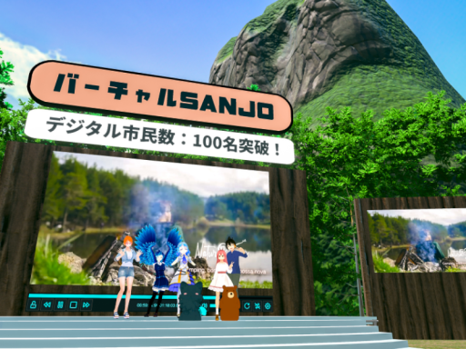 Virtual SANJO