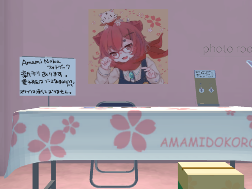 甘味のかフォトルーム for「RAWRA」