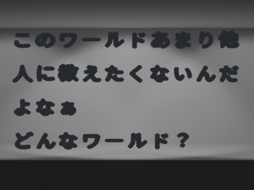 大喜利ハウス
