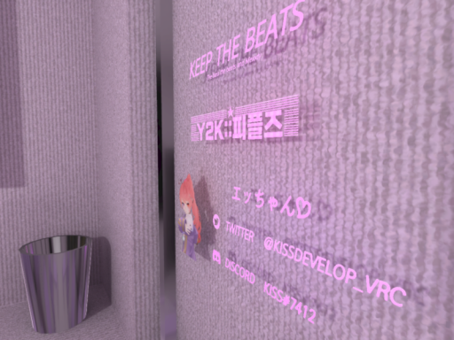 Pastel Meeting Room