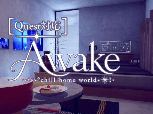 Awake․․｡°chill home world․․٭˸․［Quest対応］