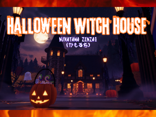 HalloweenWitchHouse（ハロウィーンの魔女の家）
