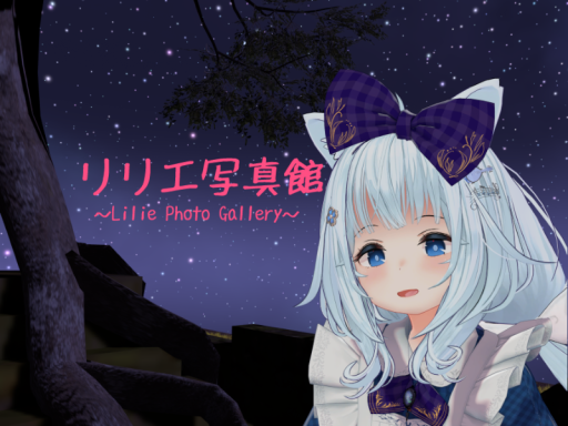 LiliePhotoGallery