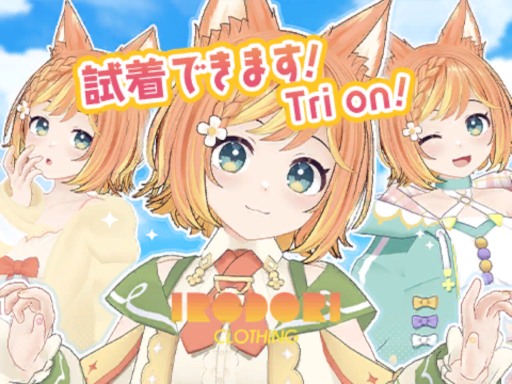IRODORIclothing 試着ワールド