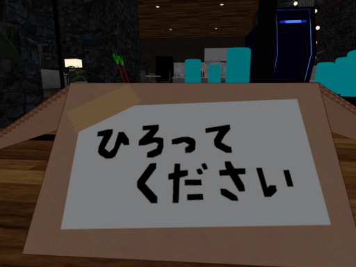 あぼハウス