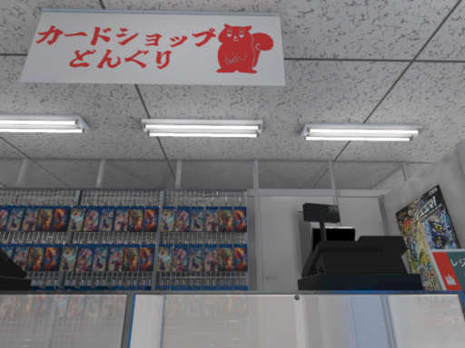 デュ部屋2005
