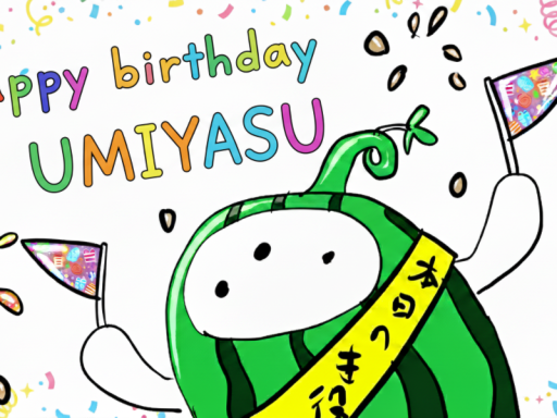 2025ウミヤスなつめろ生誕祭会場