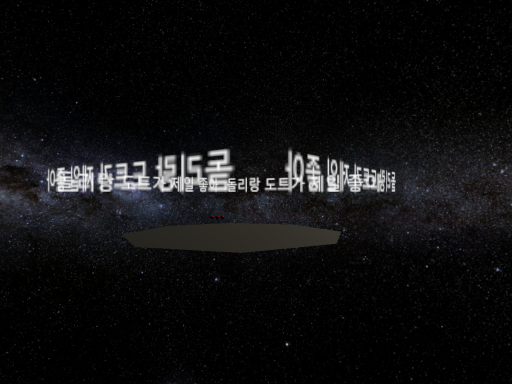 돌리랑 도트가 제일 조아ǃ