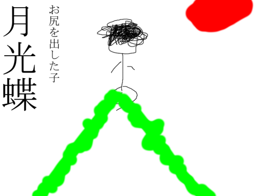 fonrooom