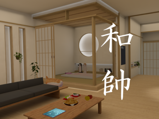 和帥 -wasui-