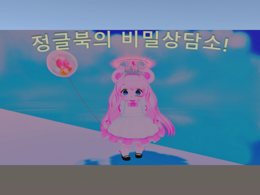 정글북의 상담소