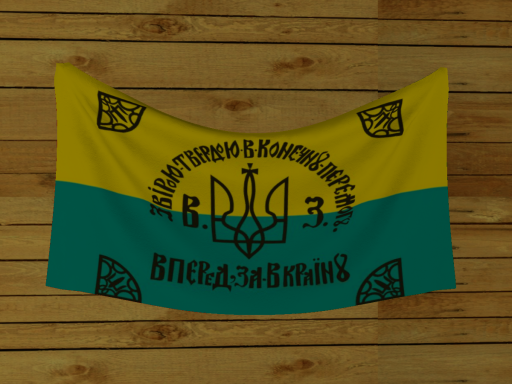 Криївка